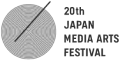 Japan Media Art Festival